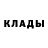 МЕТАДОН белоснежный Ersov Wjatscheslaw