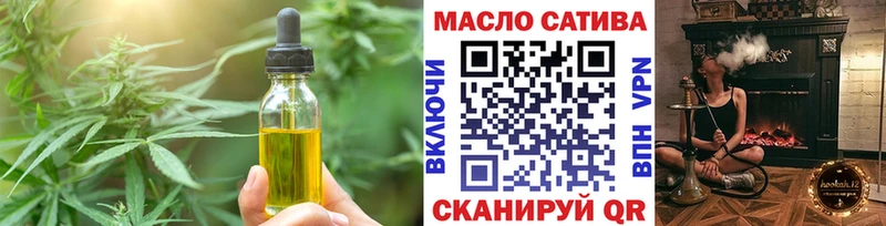 Печенье с ТГК марихуана  omg как войти  Алейск  наркошоп 