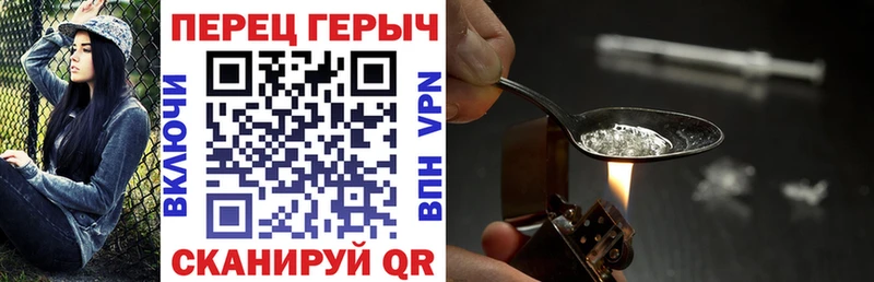 Героин Афган  мега tor  Алейск  даркнет сайт 