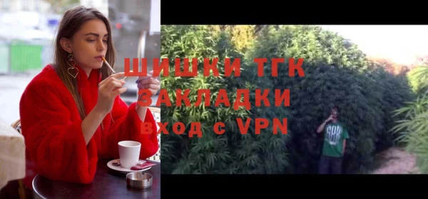 MDMA Абдулино