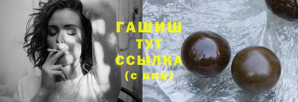 винт Абинск