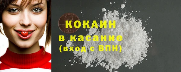 MDMA Абдулино