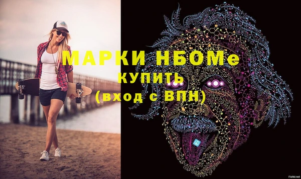прущая мука Абаза