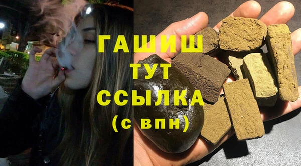 MDMA Абдулино