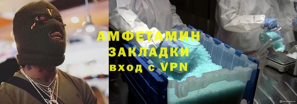 прущая мука Абаза