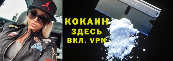 MDMA Абдулино