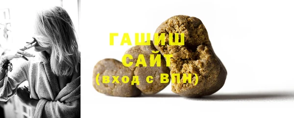 прущая мука Абаза