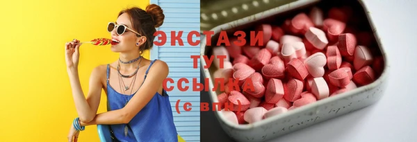 прущая мука Абаза