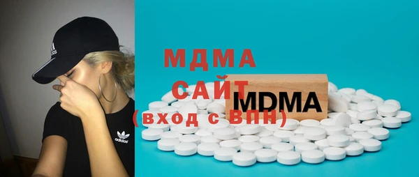 MDMA Абдулино