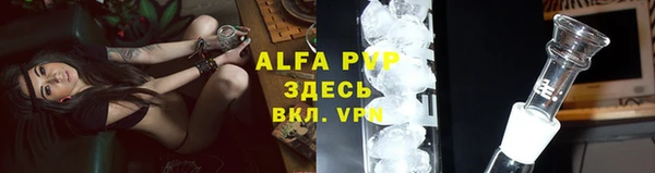 винт Абинск