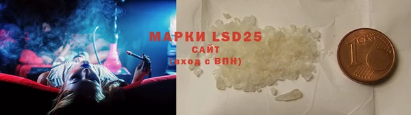 MDMA Абдулино