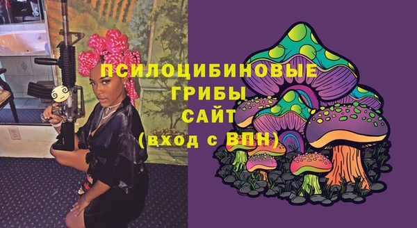 MDMA Абдулино