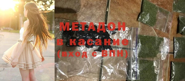 MDMA Абдулино