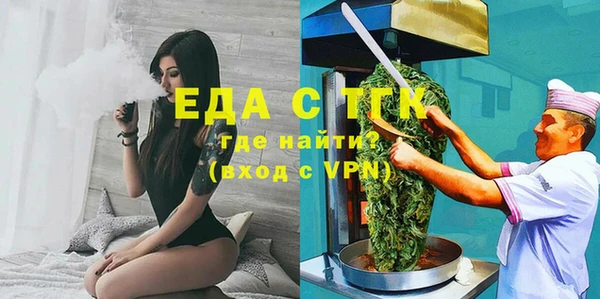 прущая мука Абаза