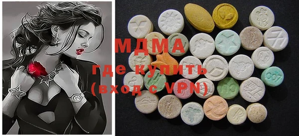 MDMA Абдулино