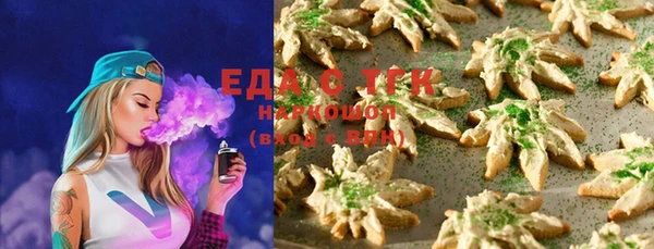 прущая мука Абаза