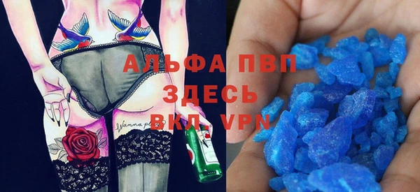 MDMA Абдулино