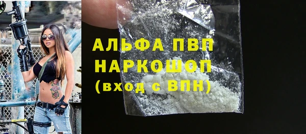 винт Абинск