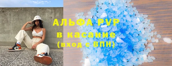 винт Абинск