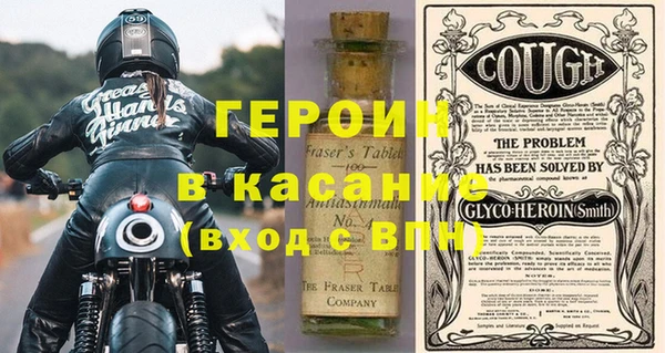 прущая мука Абаза