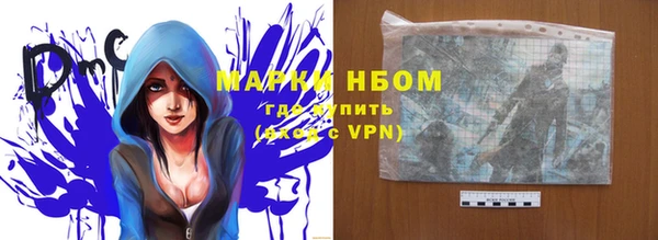 MDMA Абдулино