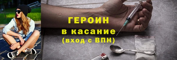 прущая мука Абаза