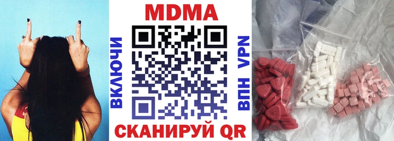 MDMA VHQ  закладки  Алейск 