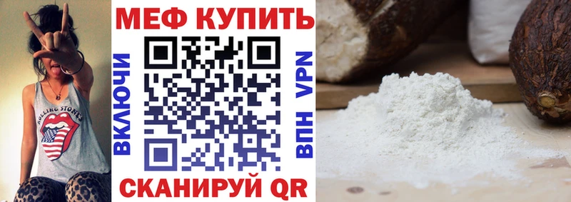 хочу наркоту  Алейск  МЯУ-МЯУ мяу мяу 