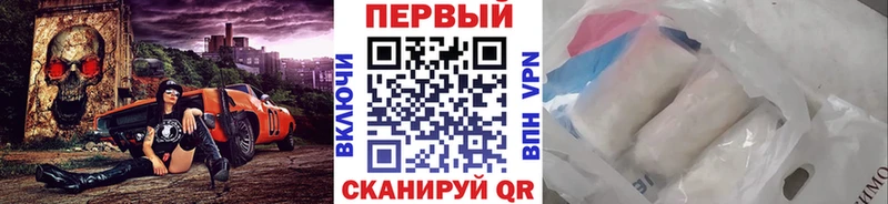 Первитин Декстрометамфетамин 99.9% Алейск