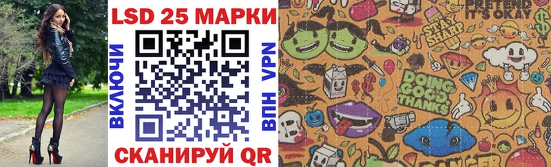 mega как зайти  купить закладку  Алейск  Марки 25I-NBOMe 1500мкг 